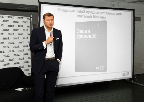 Дмитрий Страшнов, президент Tele2 Россия на пресс-конференции  в Москве