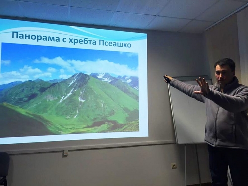 Семинар "Русский Юг: все радости туризма" Семинар "Русский Юг: все радости туризма"