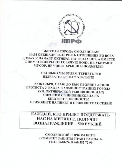 при копировании, подделку даже не потрудились сделать ровно