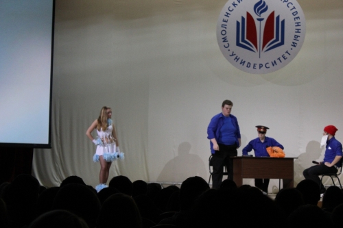 Плохо поступила...