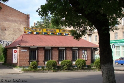 Клуб чайной культуры "Двойное Солнце"