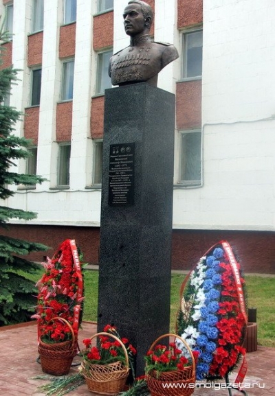 Военная академия войсковой ПВО Вооруженных сил РФ им. Маршала Советского Союза А.М. Василевского, ГОУ ВПО