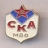 ФАУ МО РФ ЦСКА (СКА, г. Смоленск)