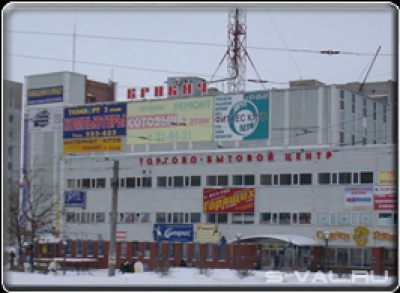 Фитнес - клуб "Зима-лето"