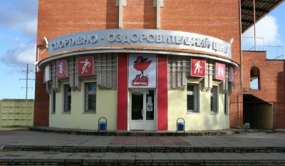 SAPA-ФИТНЕС