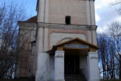 Планетарий