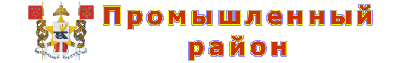 СДЮСШ № 4