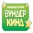 Развивающие игрушки "Вундеркинд"